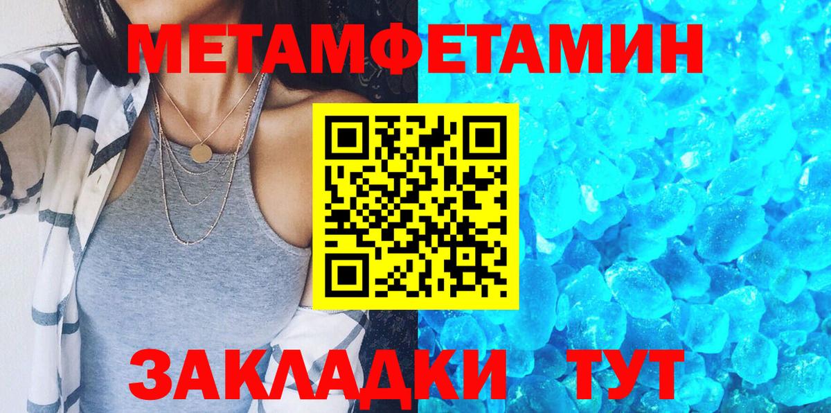 Amphetamine VHQ  Вход с VPN  Оренбург 