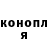МАРИХУАНА конопля Aram V