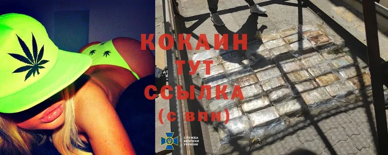 гидра ссылка  Оренбург  Кокаин FishScale 