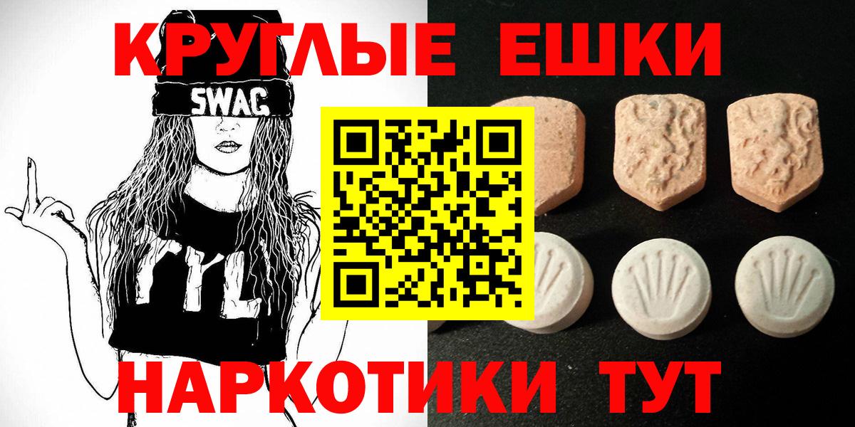 ЭКСТАЗИ 99%  Вход с VPN  дарк нет телеграм  Экстази Дубай  Оренбург 