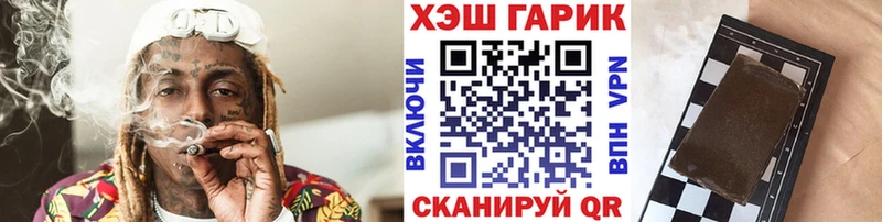 купить наркотики цена  Оренбург  blacksprut ССЫЛКА  ГАШ индика сатива 