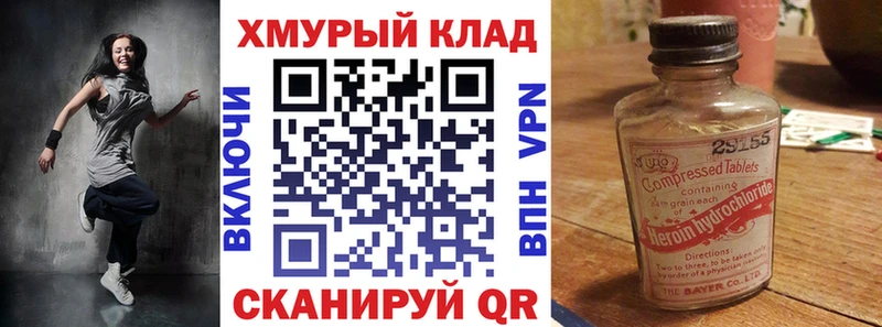 ГЕРОИН гречка  Оренбург 