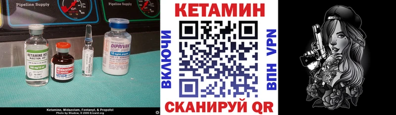 Кетамин VHQ  блэк спрут зеркало  Оренбург  где купить наркотик 