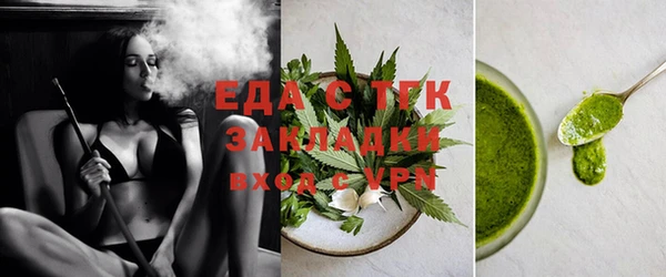 круглые Абаза