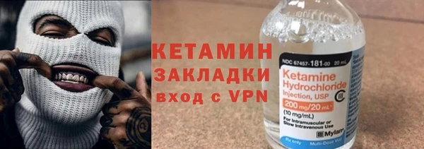 герыч Мегион
