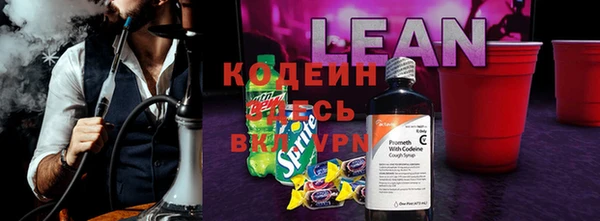 спайс Медногорск