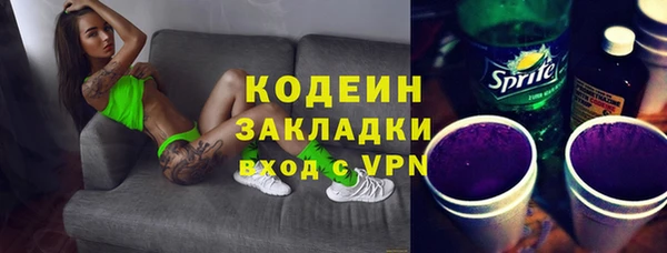 герыч Мегион