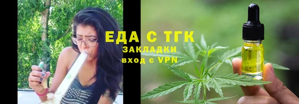 герыч Мегион