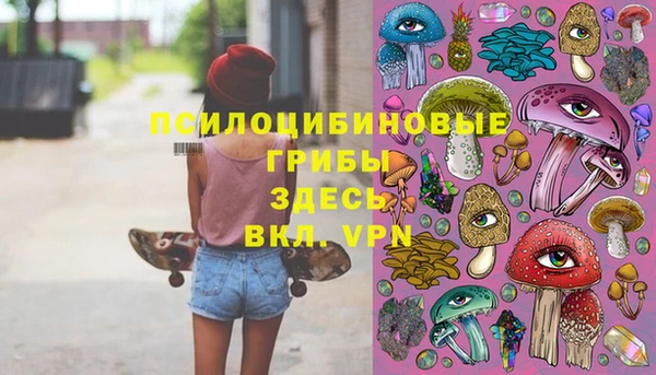 амфетамин Абинск