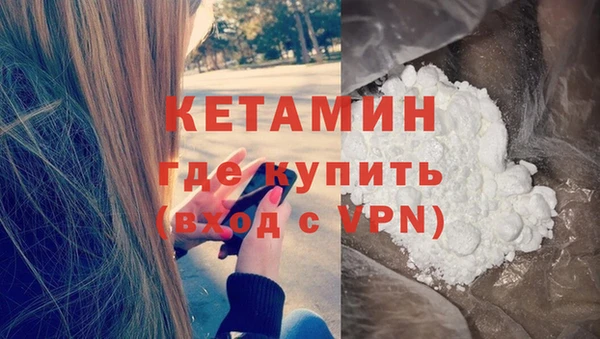 герыч Мегион