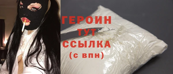 спайс Медногорск