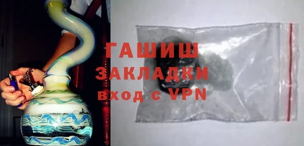 герыч Мегион