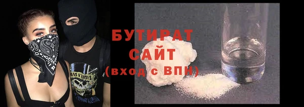 спайс Медногорск