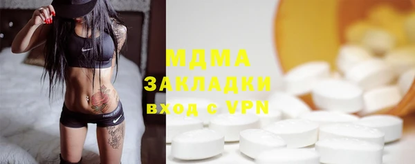 спайс Медногорск