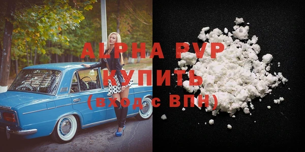 герыч Мегион