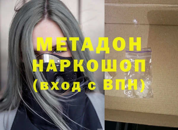кокаин перу Медвежьегорск