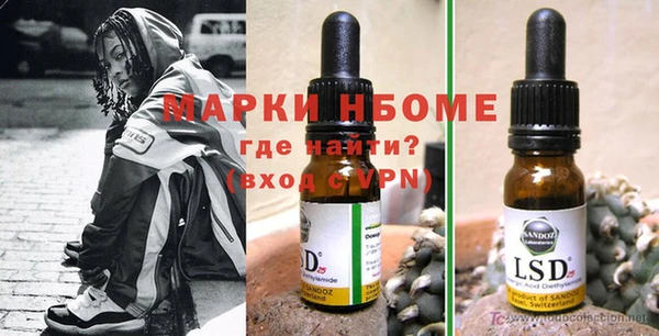 спайс Медногорск