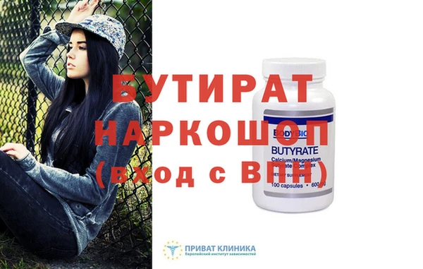 ешки Лабытнанги