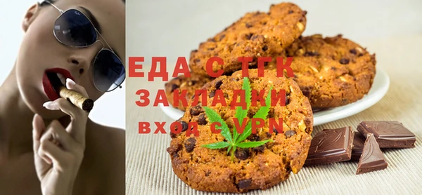 спайс Медногорск