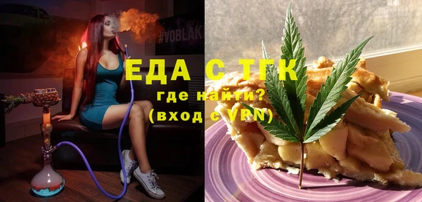 герыч Мегион