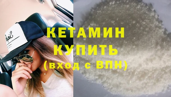 спайс Медногорск