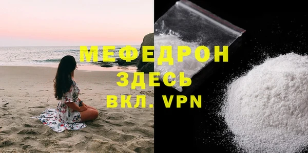 спайс Медногорск