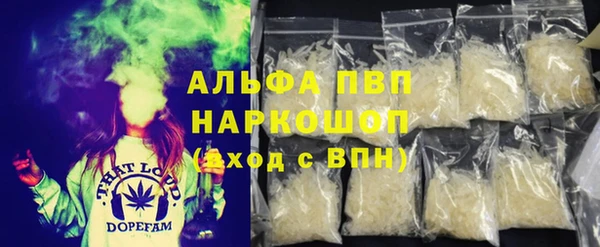 герыч Мегион