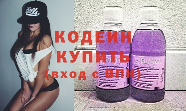 спайс Медногорск