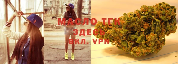 спайс Медногорск