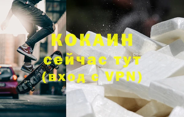 кокаин перу Медвежьегорск