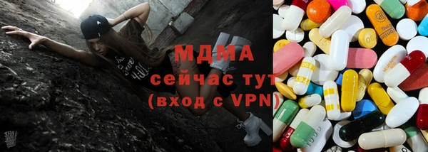 герыч Мегион
