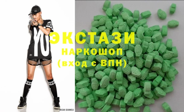 спайс Медногорск