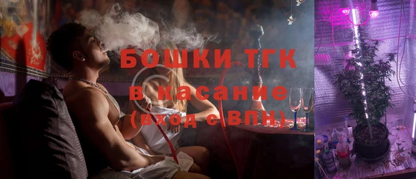 герыч Мегион