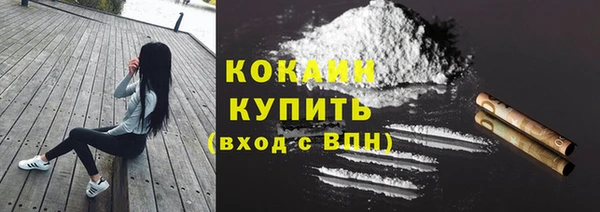 спайс Медногорск