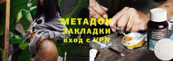 кокаин перу Медвежьегорск