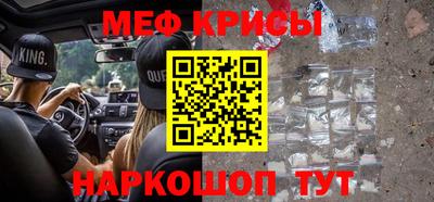 марки nbome Краснознаменск