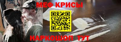 наркотики Краснодар