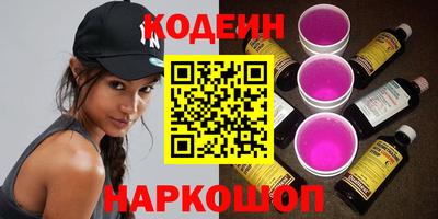 синтетический гашиш Краснокаменск