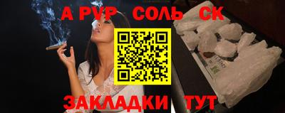 синтетический гашиш Краснокаменск