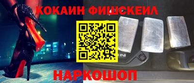 синтетический гашиш Краснокаменск