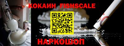синтетический гашиш Краснокаменск