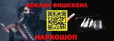 синтетический гашиш Краснокаменск