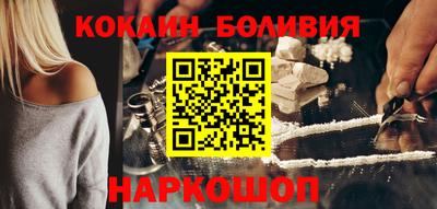 наркотики Краснодар