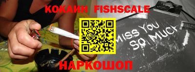 синтетический гашиш Краснокаменск