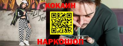 синтетический гашиш Краснокаменск