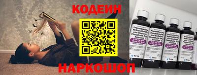 марки nbome Краснознаменск