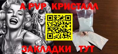 синтетический гашиш Краснокаменск