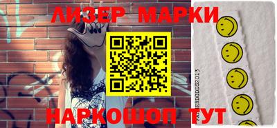 наркотики Краснодар