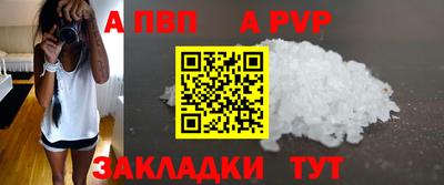марки nbome Краснознаменск