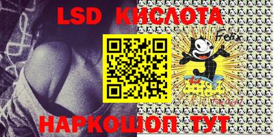 синтетический гашиш Краснокаменск
